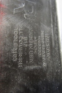 фото thumb №13, Планка пороговая правая nissan leaf ii ze1 17-