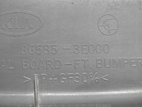 фото thumb №9, Защита ремня передней kia sorento i