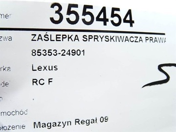 фото thumb №7, Заглушка омывателя правая lexus rc f 85353-24901