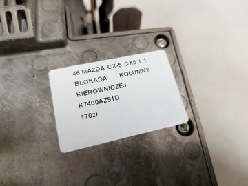 фото thumb №6, Mazda cx5 cx-5 1 i блокировка колонки рулевого k7400az91d