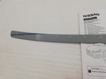 фото thumb №6, Nissan qashqai планка бампер зад накладка защита