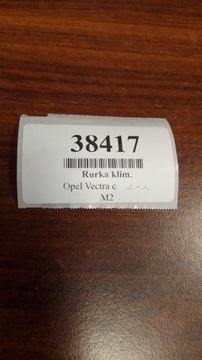 фото thumb №6, Opel vectra c 2.2 dti шланг трубка кондиціонера