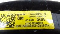 фото thumb №5, Подушка подушка  водія opel mokka a 95080494