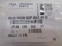 фото thumb №15, Jumpy expert traveller scudo zafira vivaro заглушка жабо левая правая