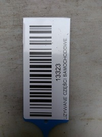 фото thumb №6, Замок дверь правый задняя opel meriva b 10-13r