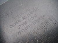 фото thumb №9, Kia ceed 3 iii kombi sw 2018- бампер задній j7866-11300