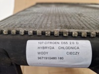 фото thumb №5, Citroen ds5 2.0 hdi гибрид радиатор основний  жидкости 9671910480
