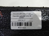 фото thumb №9, Абсорбер бампера задняя chevrolet uplander 15184691