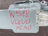 фото thumb №7, Балка бампера передньої перед volvo xc40 c40 ec40 32377149