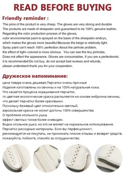 Белые кожаные женские перчатки, Натуральная кожа, теплая хлопковая подкладка, Модные