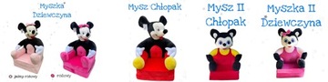 ПОДАРОК ​​МАЛЬЧИКУ 3 ЛЕТ - Кресло-лежак Mouse Boy *РАЗЛИЧНЫЕ ДИЗАЙНЫ