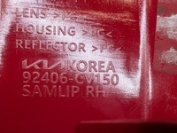 фото thumb №10, Kia ev6 21- лампа задня протитуманна w бампер права задня