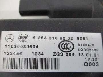 фото thumb №10, Mercedes benz glc c253 купе ролета багажника