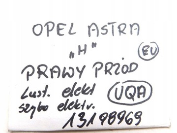 фото thumb №10, Ar/23 opel astra h hb джгут установка двері правий перед