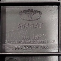 фото thumb №12, Торпедо раздаточная opel antara 96661656