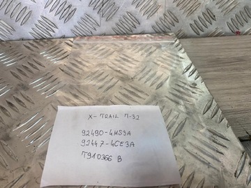 фото thumb №10, Nissan x-trail t32 14-22 шланг кондиціонера трубка шланг 92490-4ms3a