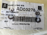 фото thumb №3, Citroen c4 picasso ii обшивка правая перед