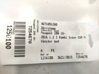 Peugeot 208 ограничитель дверь левый задний  9671891280 с Разборки, фото thumb