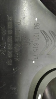 фото thumb №15, Бампер перед спойлер citroen c3