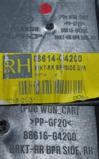 фото thumb №7, Hyundai i30 iii универсал кронштейн  крепление бампера правое зад 86614-g4200
