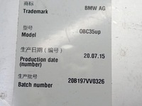 фото thumb №9, Модуль блок керування конвертер заряджання 5a2a610 bmw 5 g30 g31 2.0i 530e b48 20r