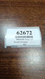 фото thumb №6, Suzuki forenza приводи кришки зад багажника 96617850