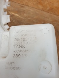 фото thumb №10, Renault clio v бачок омывателя 289103103r