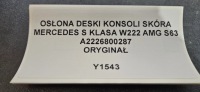 Защита панели консоли mercedes s klasa w222 amg s63 оригинал a2226800287 Цена, фото thumb
