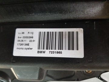фото thumb №7, Люк bmw f10