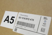 фото thumb №9, Новая оригинальная рулевая рейка la bmw e81 e82 e87 e90 e91 e92 e84