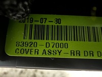 фото thumb №4, Hyundai tucson ii треугольник защита дверь правый задняя