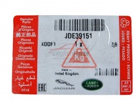 фото thumb №9, Nowa поддон масла поддон масляная jaguar f-type 2.0