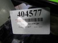 фото thumb №7, Peugeot 407 дзеркало праве зовнішні