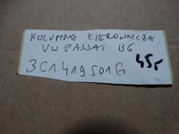 фото thumb №6, Ідеальна колонка кермова vw passat b6 1