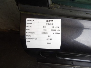 фото thumb №7, Volvo s80 двері передні праві lak. 427-26