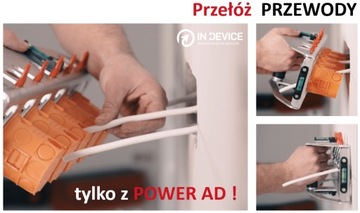 PowerAd3 для встраивания сборки распределительной коробки