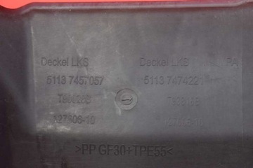 фото thumb №8, Pas переднє підсилювач верхній 7457057 bmw f44 gran купе 19-21