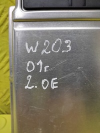 фото thumb №4, Mercedes w203 2.0 блок керування двигуна a1111532979