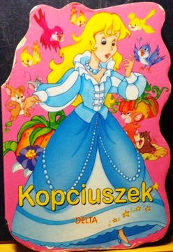 ЗОЛУШКА (ДЕЛЬТА W-Z)