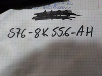 фото thumb №5, Ford focus c-max 1.8b 2003r. патрубок wody s768k556