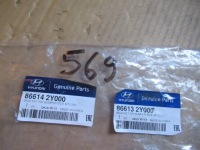 фото thumb №1, Направляющая бампера левый правый задняя hyundai ix35