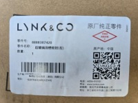 фото thumb №9, Lynk & co 01 скло двері ліва зад з ущільнювач 8888387420 нова оригінал