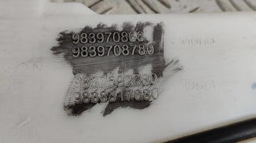 фото thumb №7, C5x c5 x 21-23 1.6 thp бак склоомивача