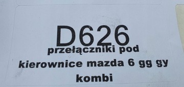 фото thumb №6, Перемикач світла wycieraczk mazda 6 gg gy рестайлінг