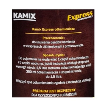 Жидкое средство для удаления накипи KAMIX Express 500 мл для чайников, эспрессо-машин, мелкой бытовой техники