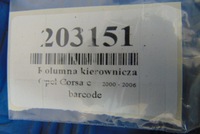 фото thumb №9, Opel corsa колонка рулевая 24463937