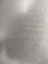 Бампер задний hyundai ioniq с Разборки, фото thumb