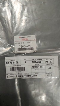 MITSUBISHI ASX ЗАЩИТНАЯ ПЛЕНКА ЗАДНЕЙ ДВЕРИ 7265A225