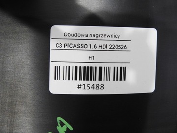 фото thumb №9, Обігрівач кондиціонер citroen c3 picasso 1.6 hdi