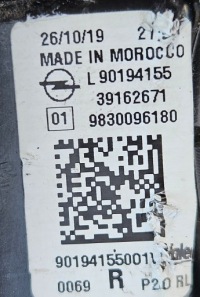 фото thumb №6, Opel corsa f лампа правая задняя w крышка 9830096180